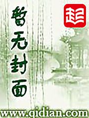 异能道师